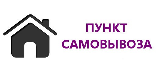 Уважаемые покупатели!